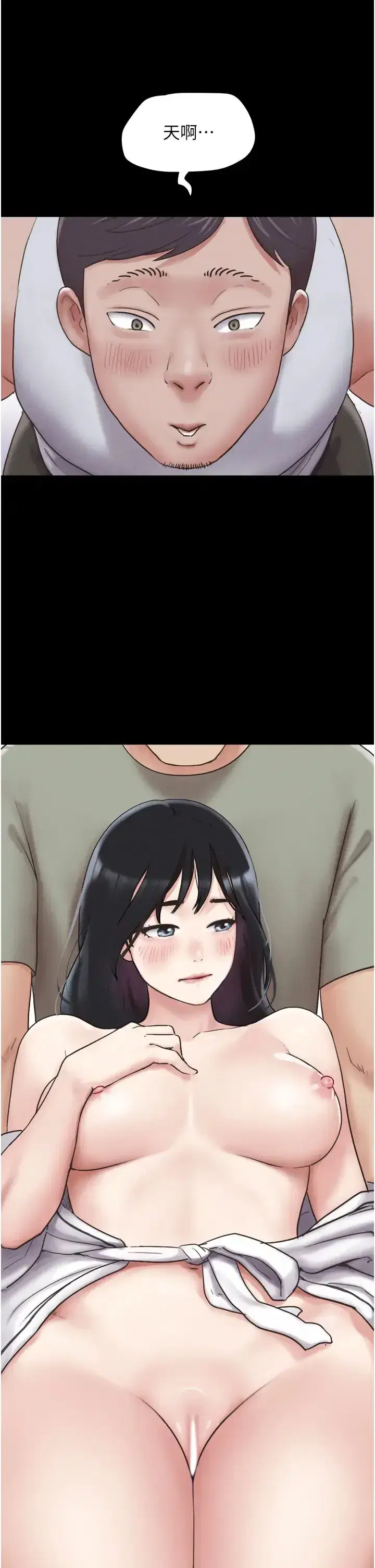 第3話-在學生面前一絲不掛