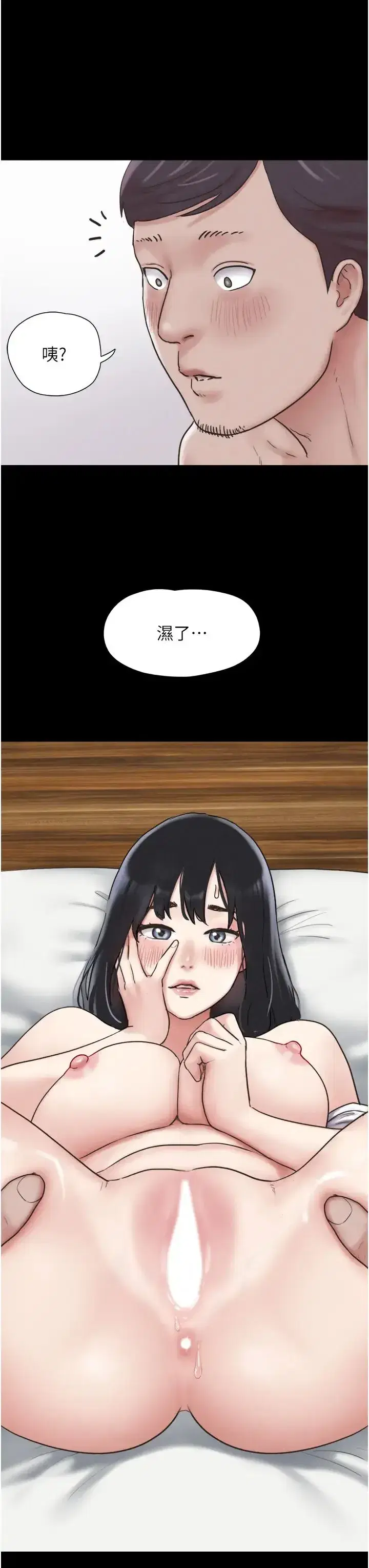 第3話-在學生面前一絲不掛