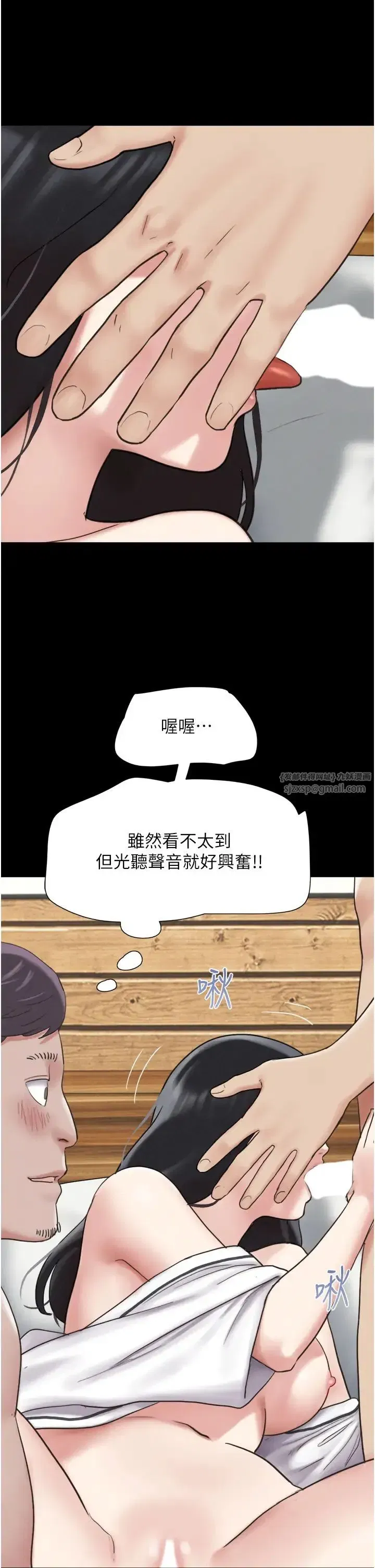 第3話-在學生面前一絲不掛