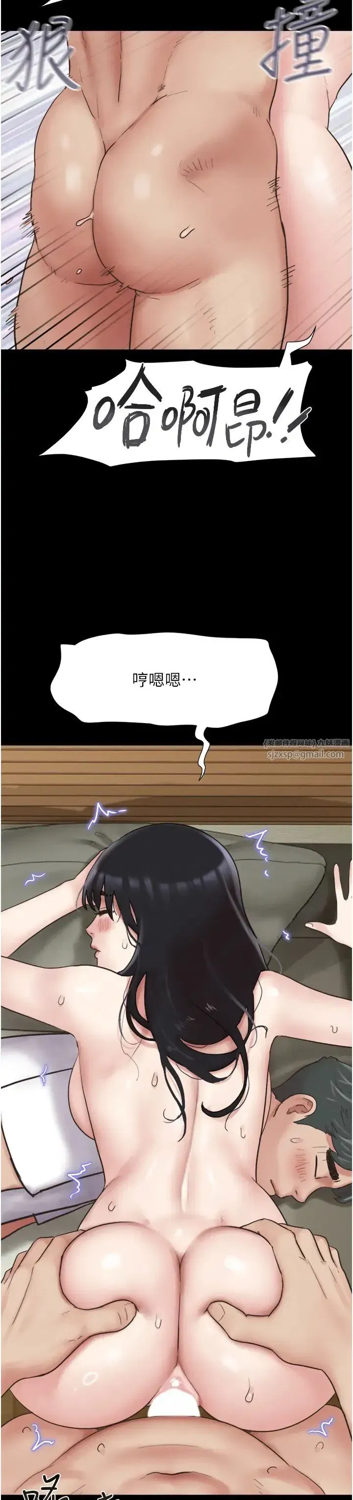 第4話-最後一個套套是我的!