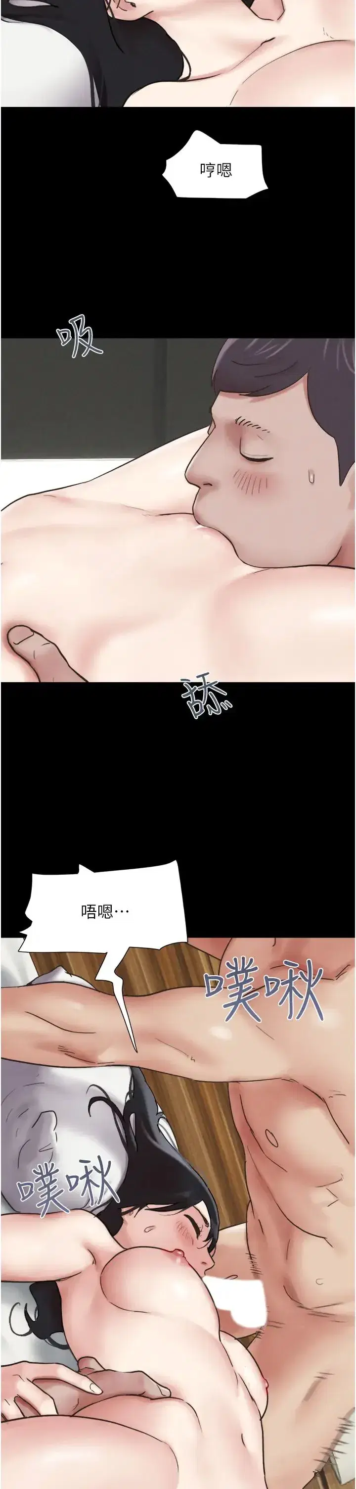 第4話-最後一個套套是我的!