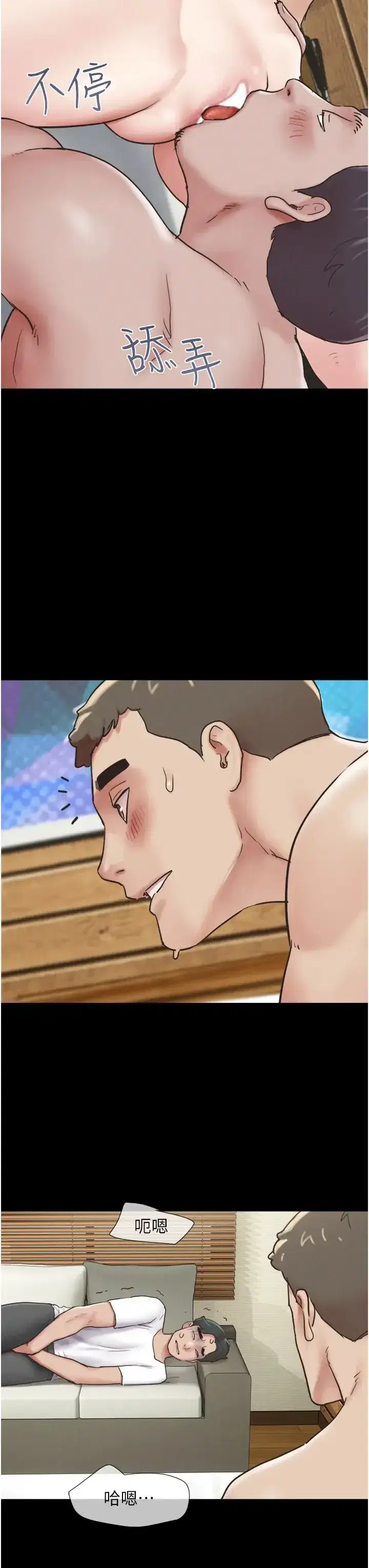 第4話-最後一個套套是我的!