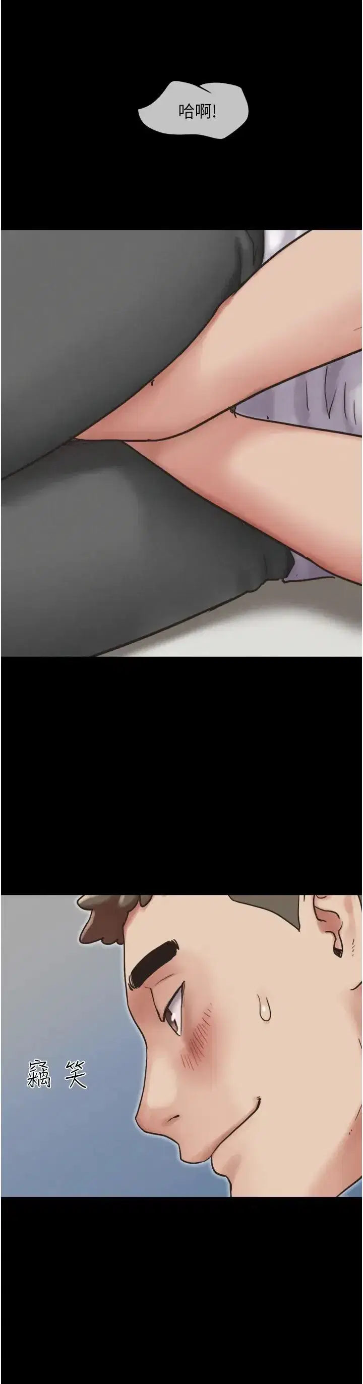 第4話-最後一個套套是我的!