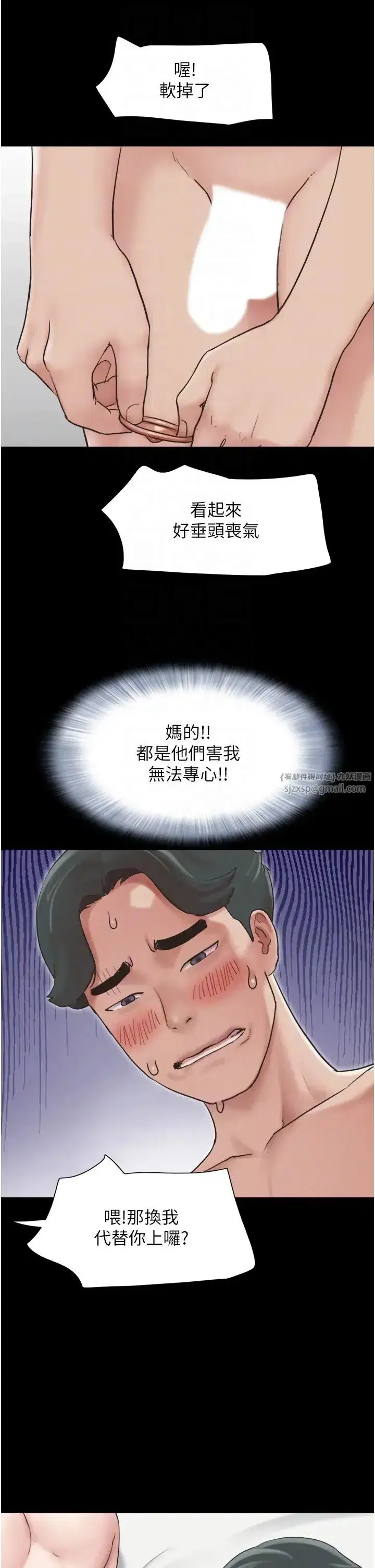 第5話-被學生玩弄的紀念照