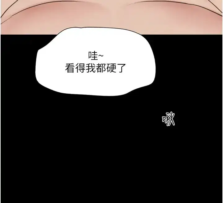 第5話-被學生玩弄的紀念照