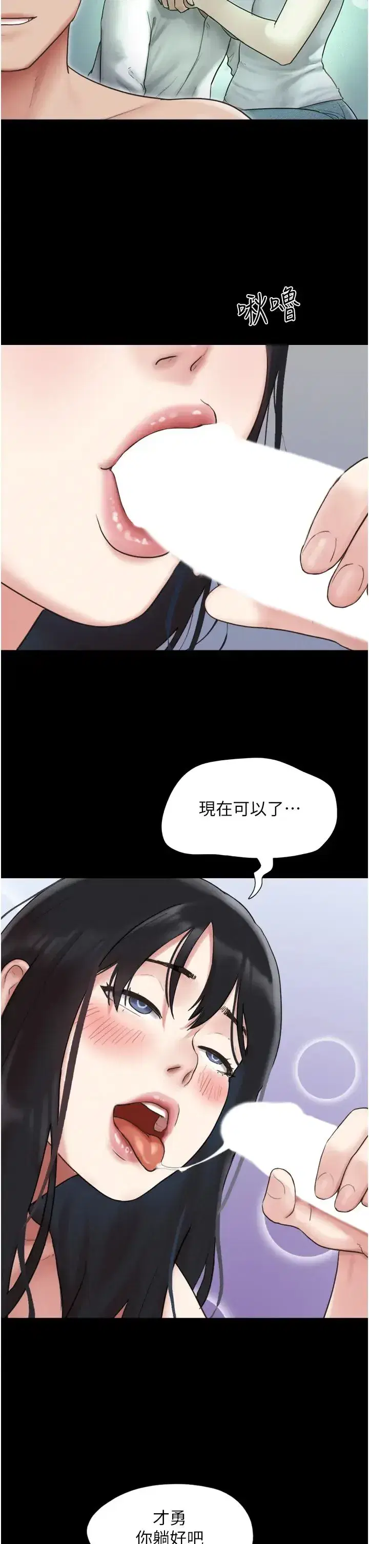 第5話-被學生玩弄的紀念照