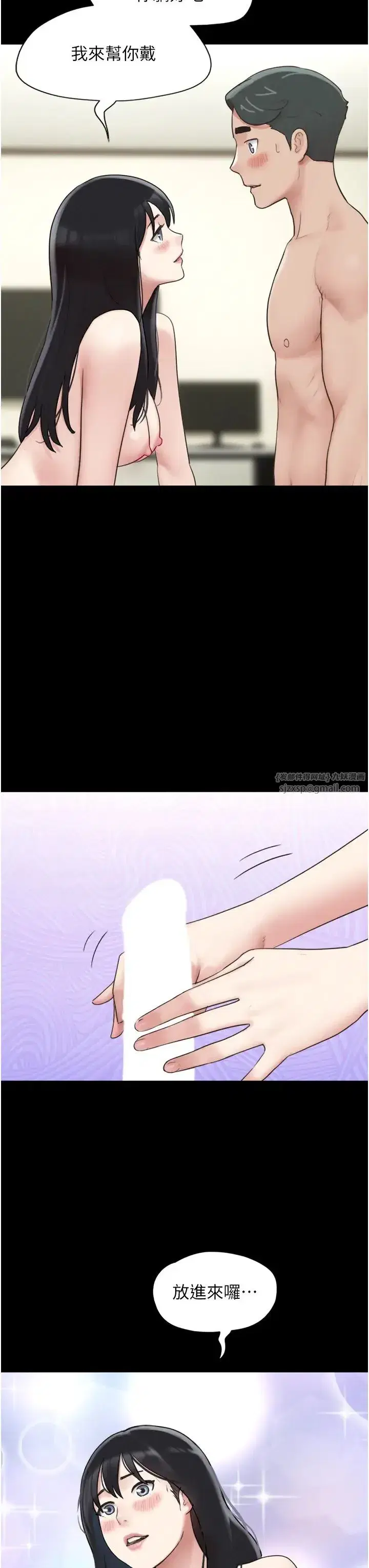 第5話-被學生玩弄的紀念照