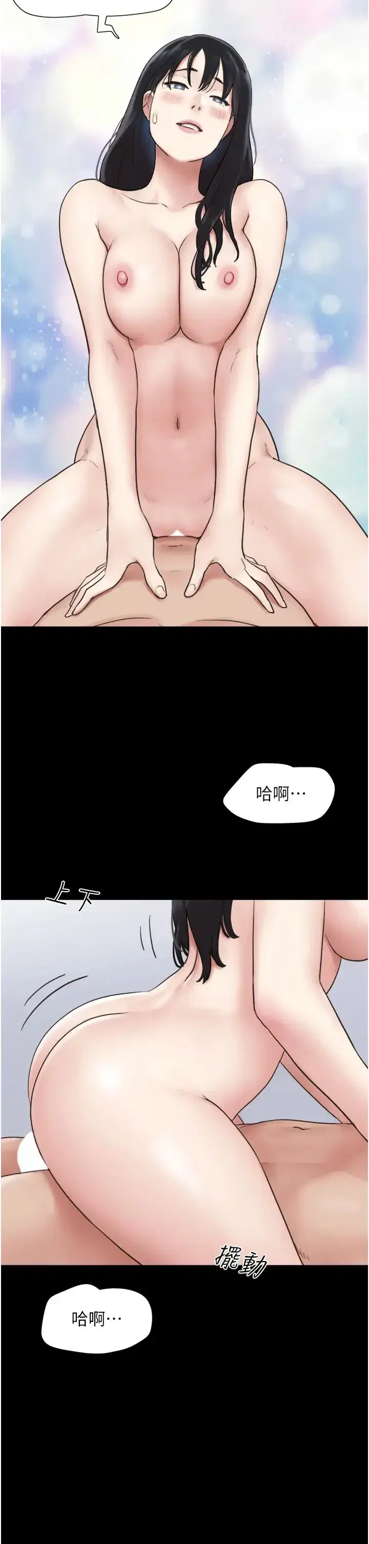 第5話-被學生玩弄的紀念照