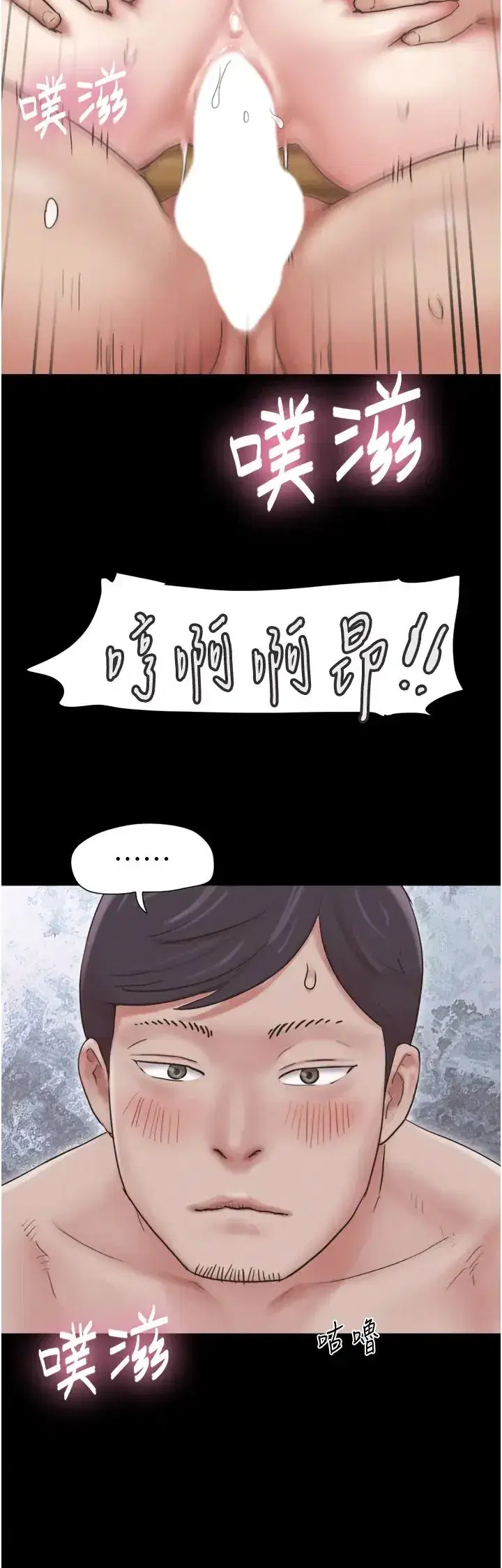 第5話-被學生玩弄的紀念照