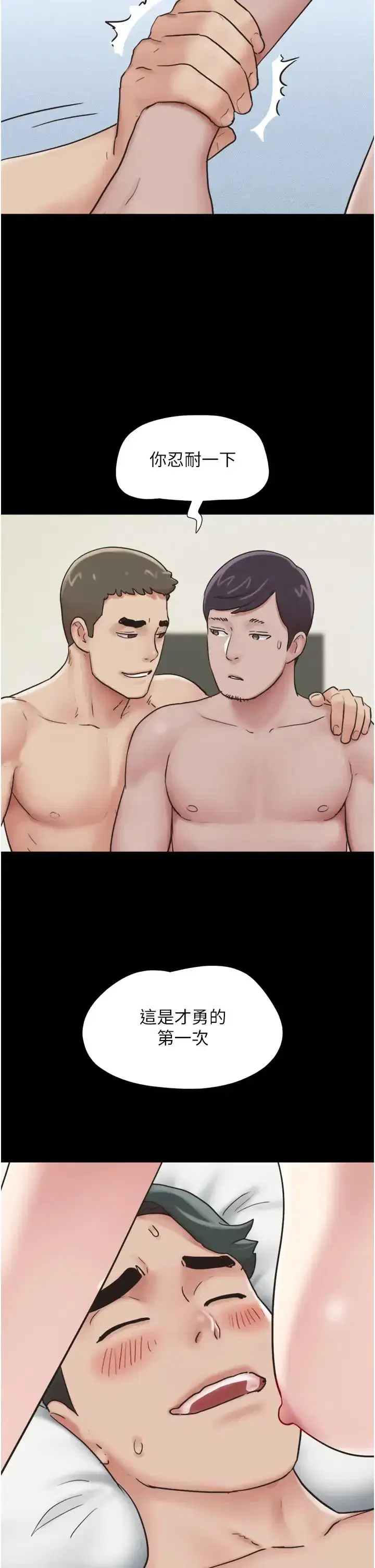 第5話-被學生玩弄的紀念照