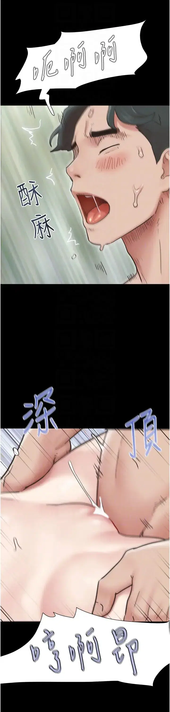 第5話-被學生玩弄的紀念照