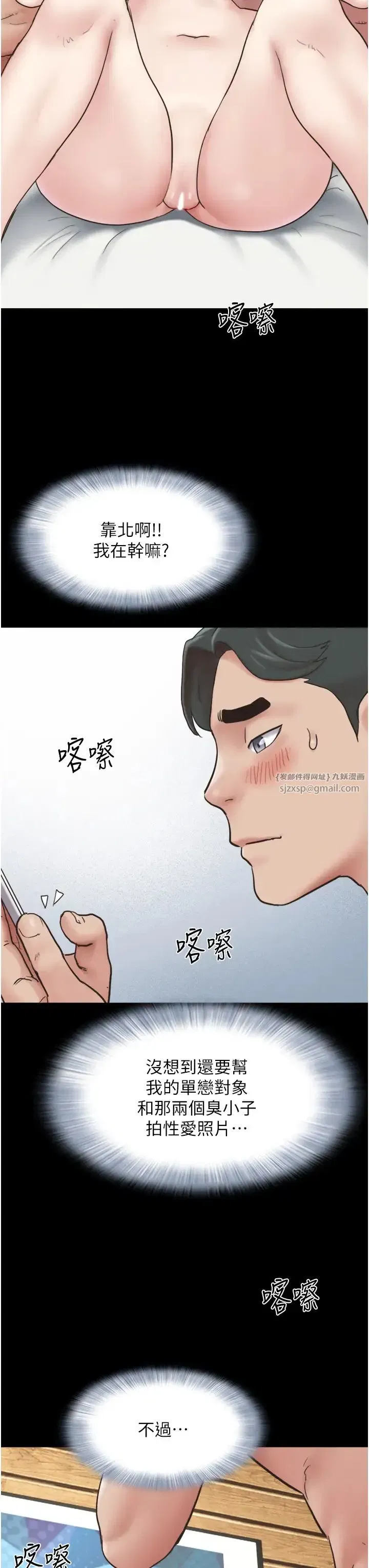 第5話-被學生玩弄的紀念照