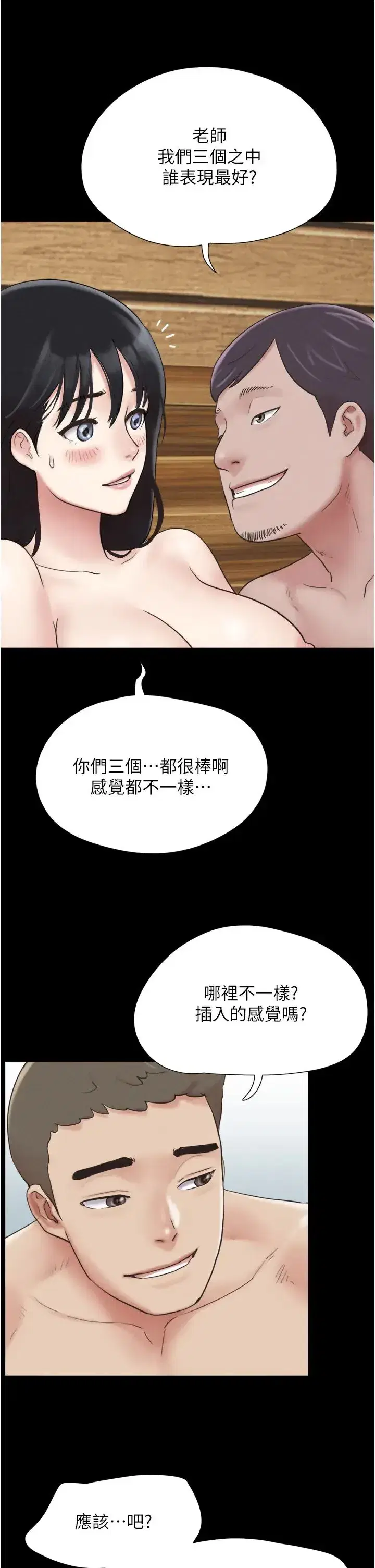 第5話-被學生玩弄的紀念照