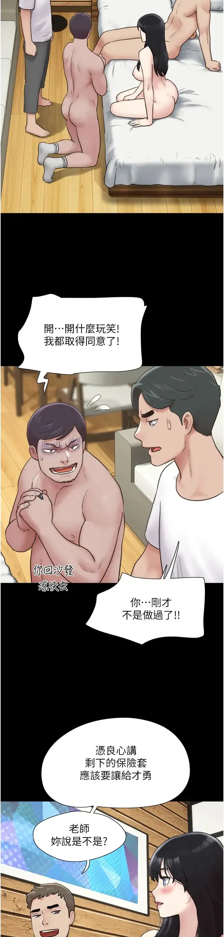 第5話-被學生玩弄的紀念照