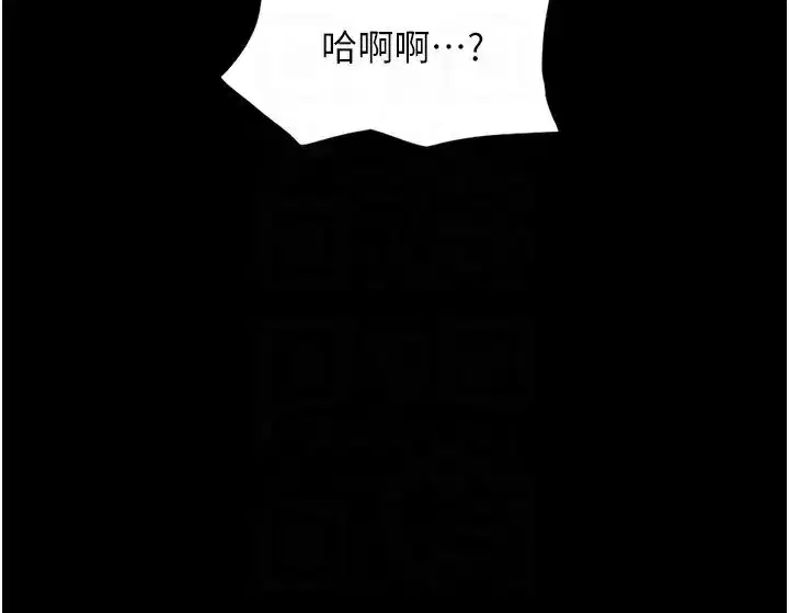 第6話-矇眼猜GG比賽