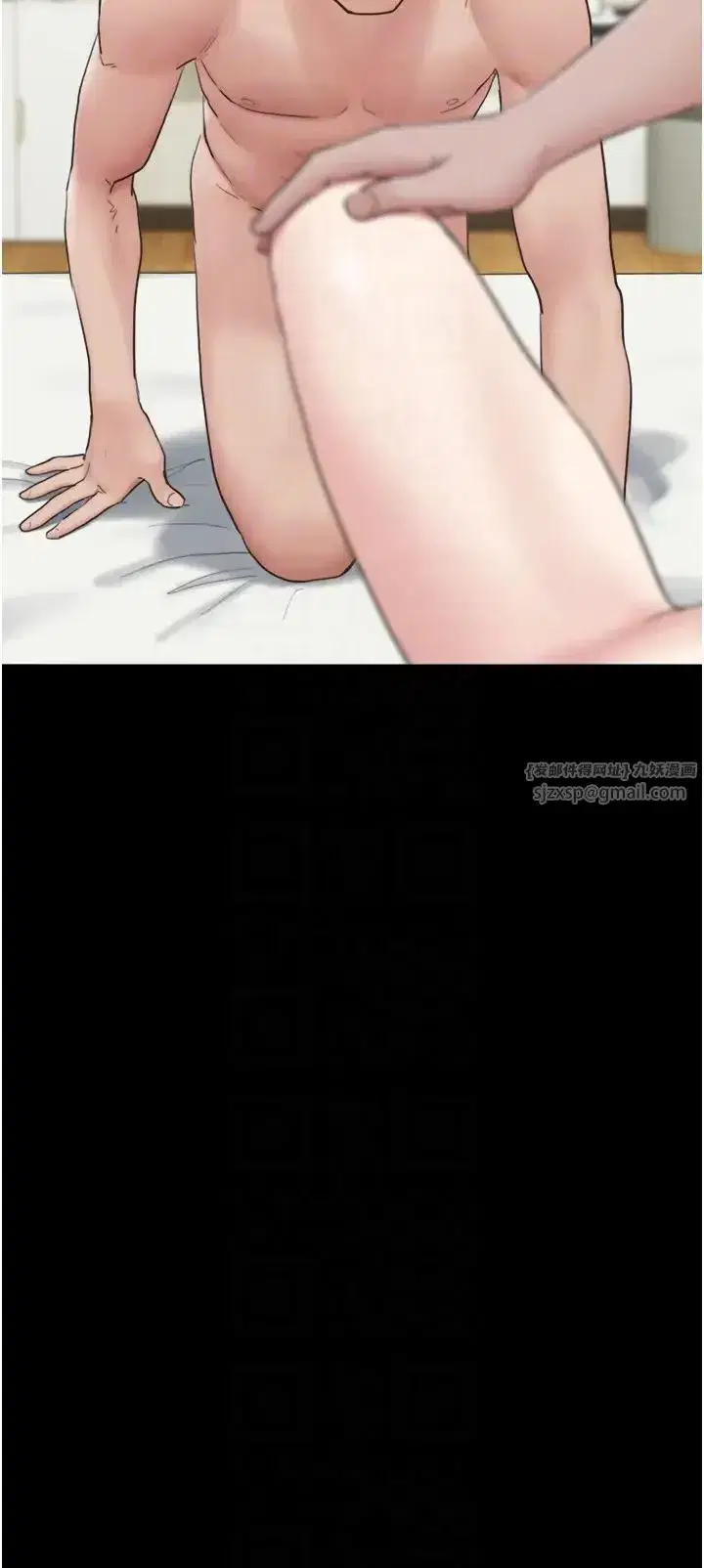 第6話-矇眼猜GG比賽