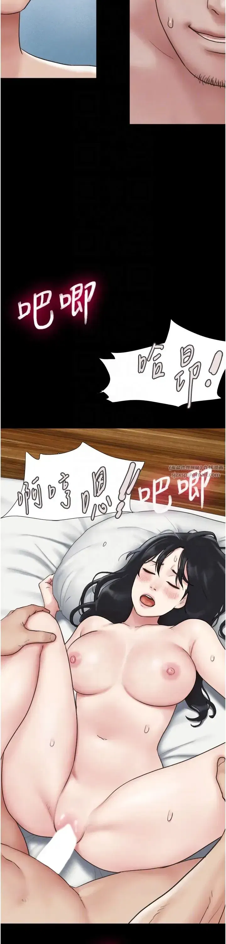 第6話-矇眼猜GG比賽