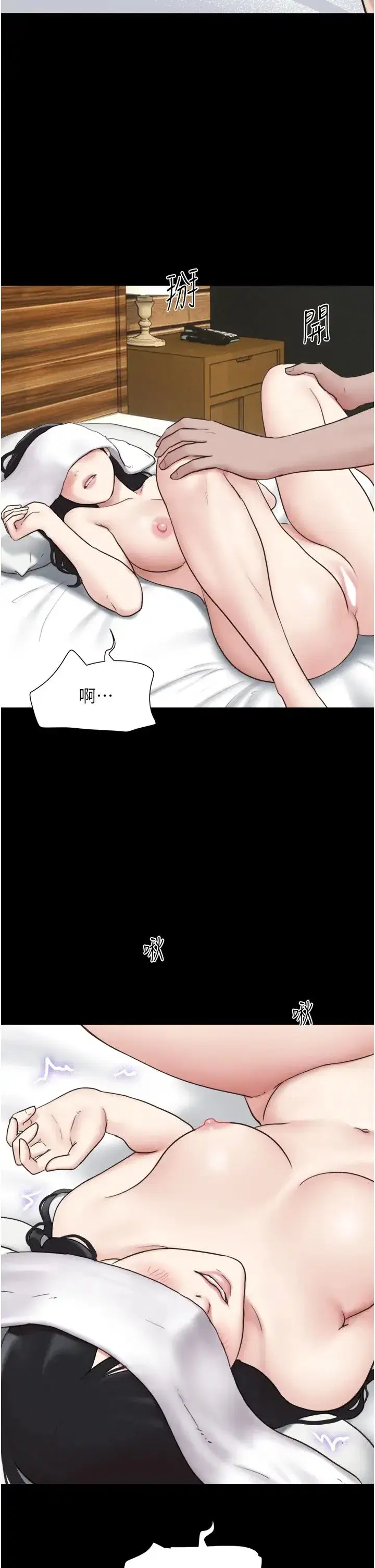 第6話-矇眼猜GG比賽