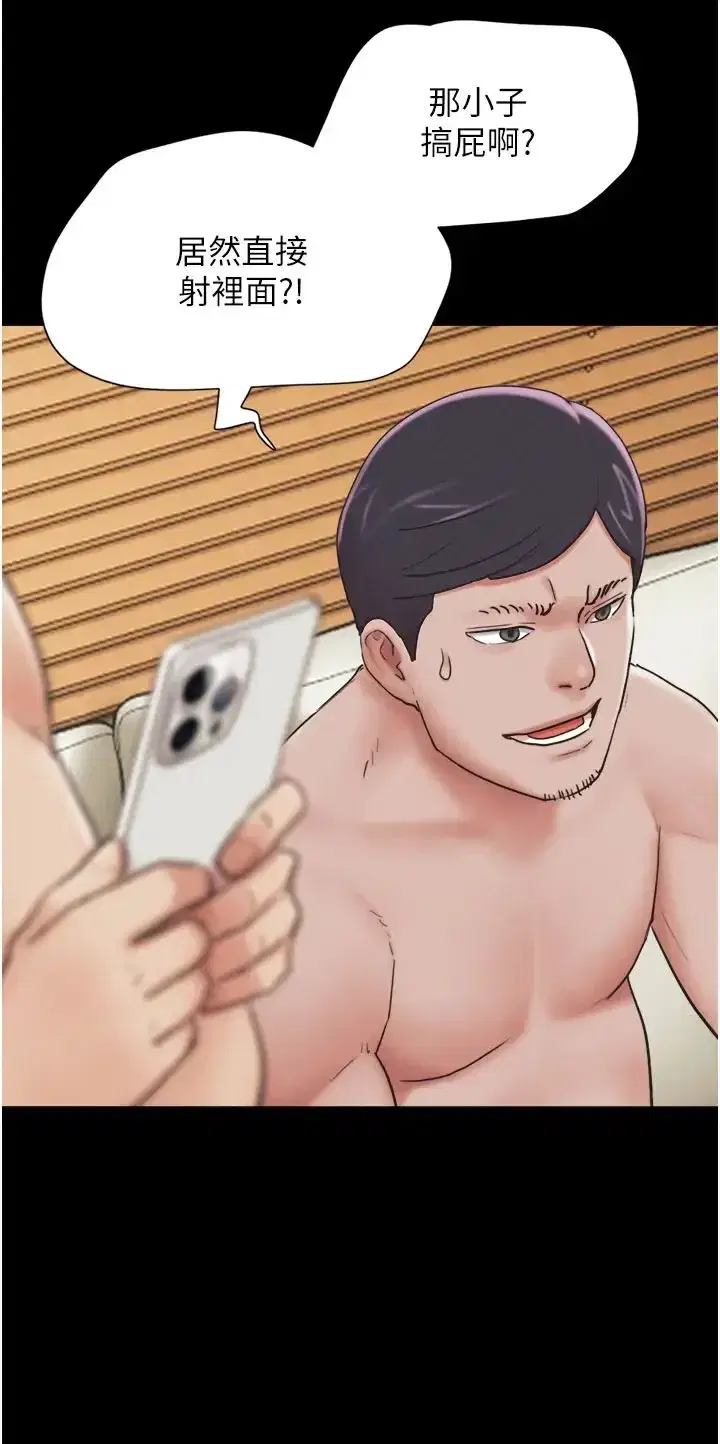 第7話-老師喜歡多人混戰