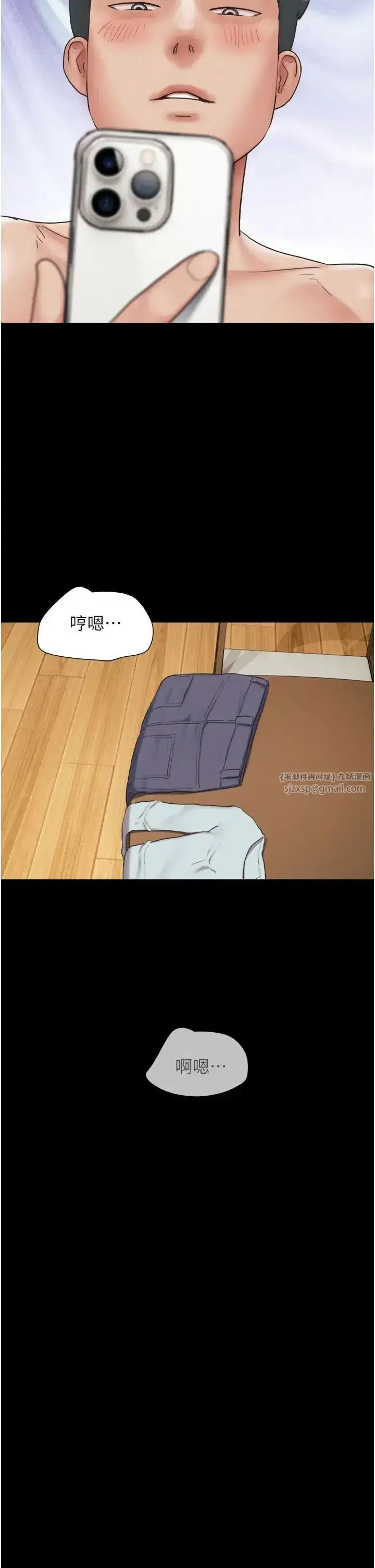 第7話-老師喜歡多人混戰