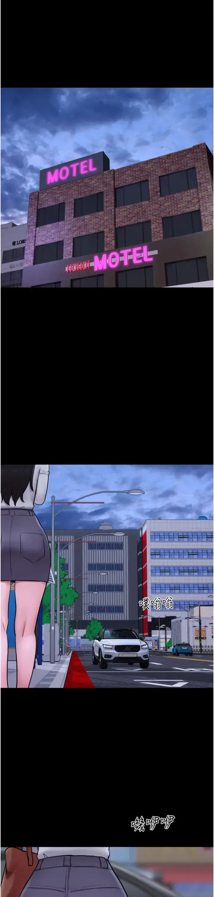 第7話-老師喜歡多人混戰