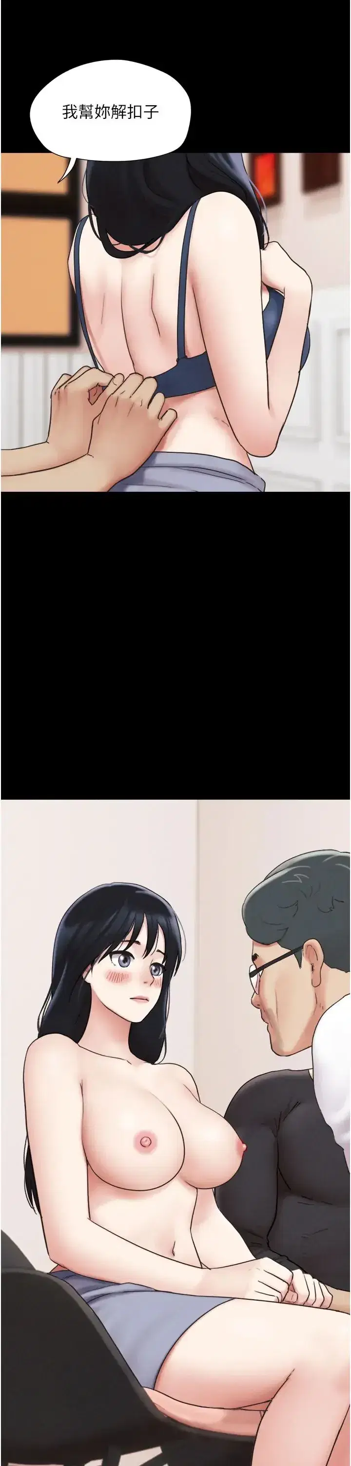 第7話-老師喜歡多人混戰