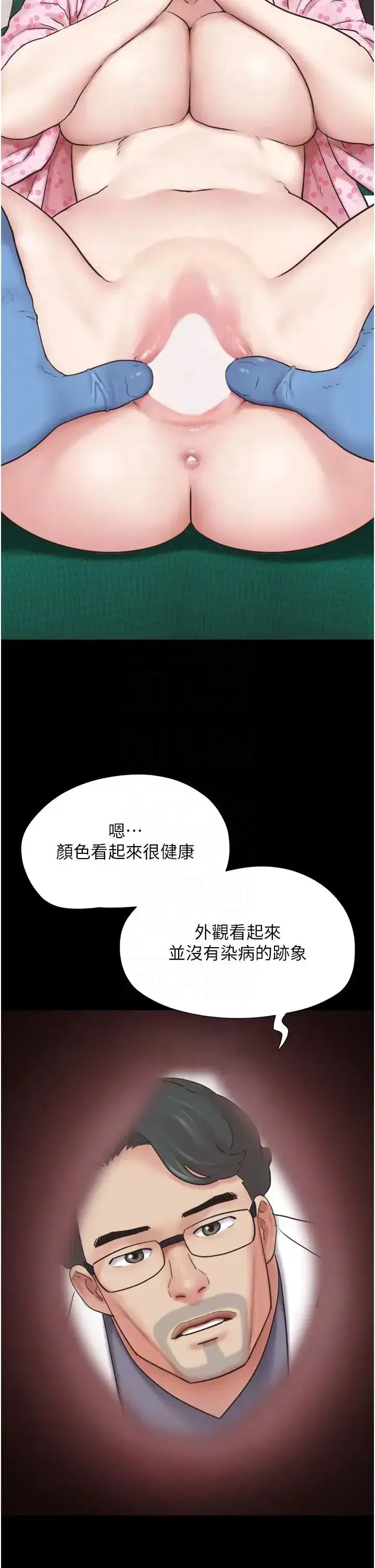 第8話-婦產科院長「親手」內診