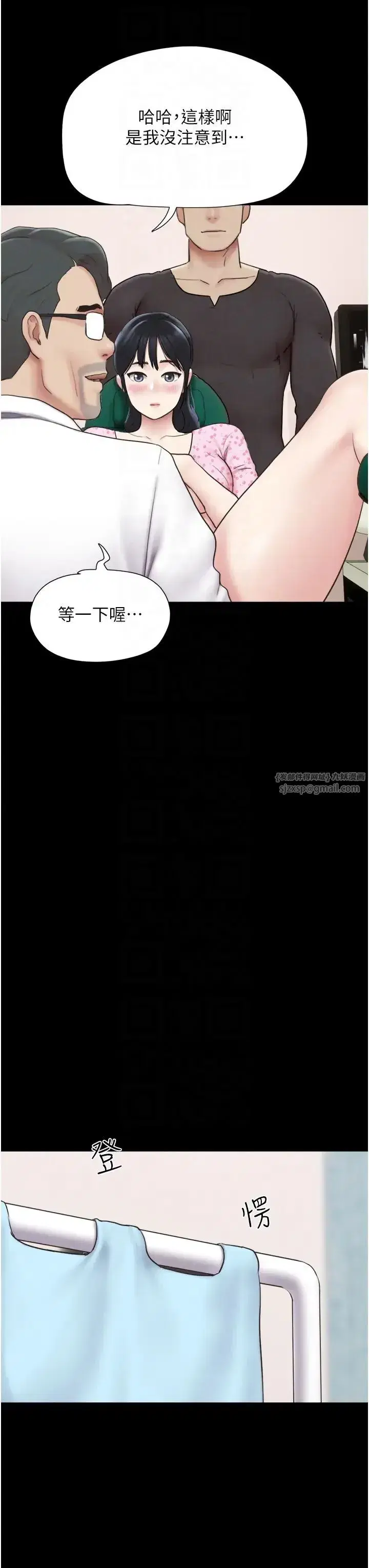 第8話-婦產科院長「親手」內診