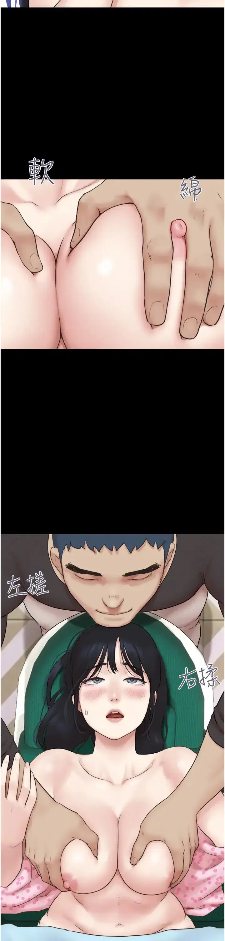 第9話-新開發的插入性診療