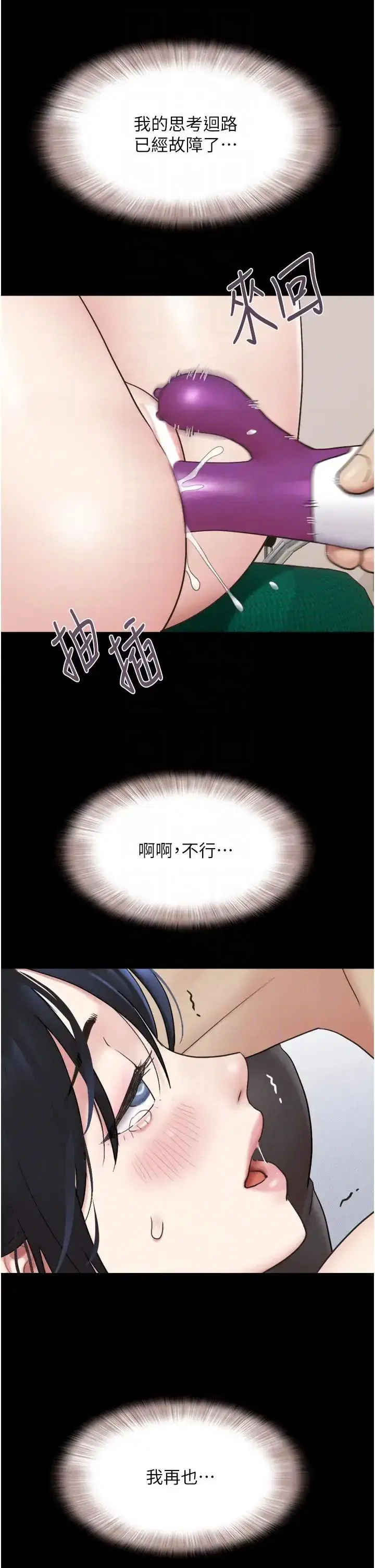 第9話-新開發的插入性診療