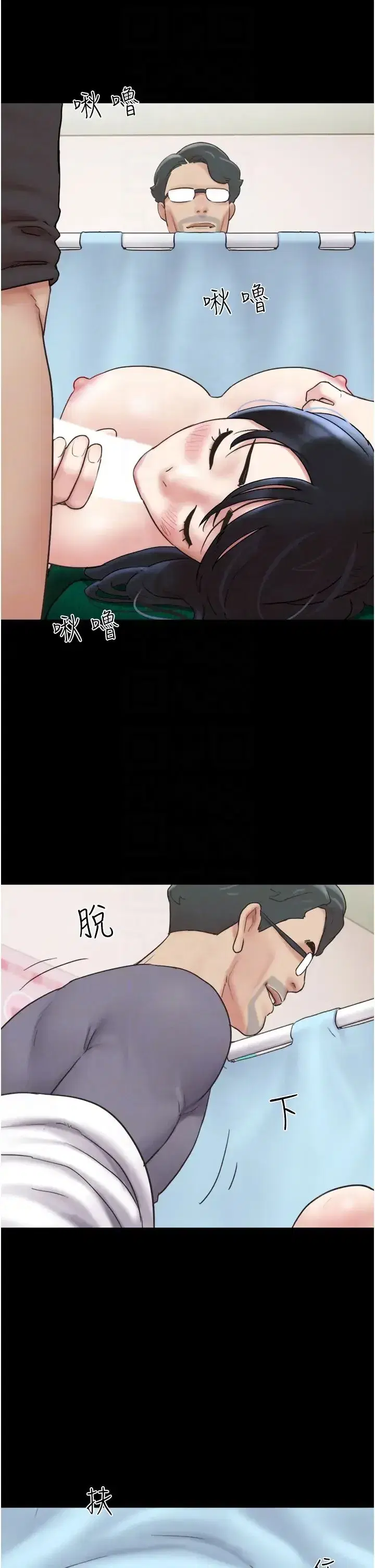 第9話-新開發的插入性診療