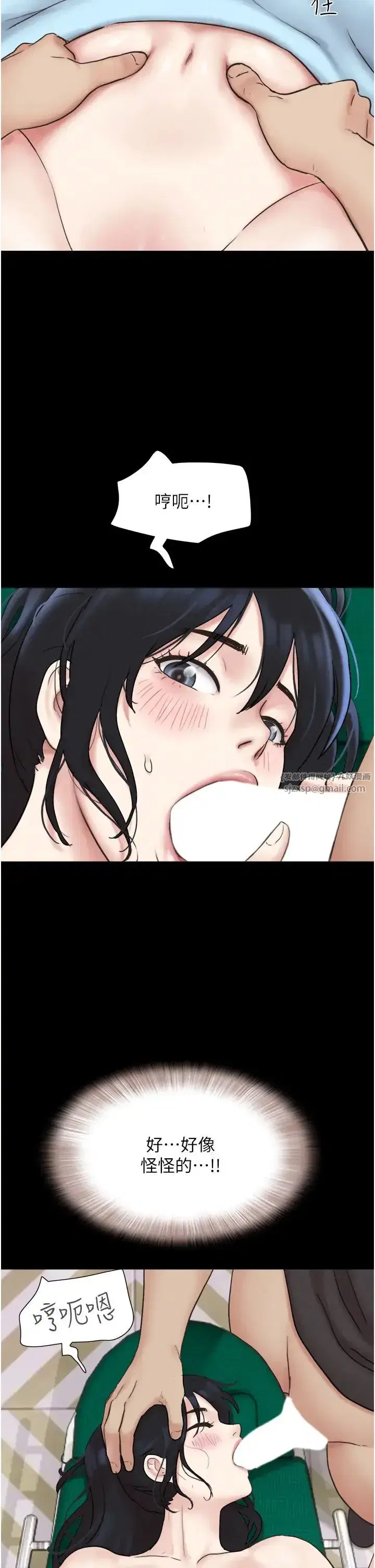 第9話-新開發的插入性診療