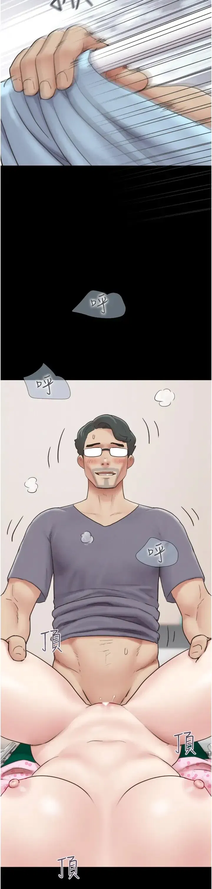 第9話-新開發的插入性診療