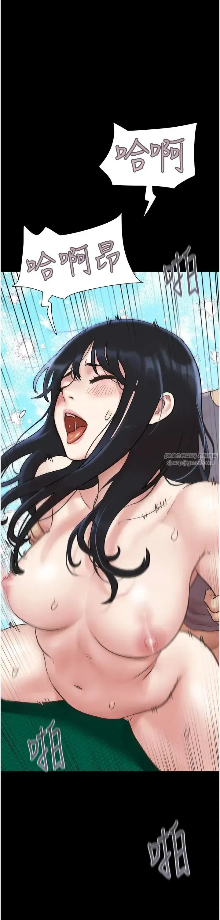 第10話-所以你們…3P瞭_