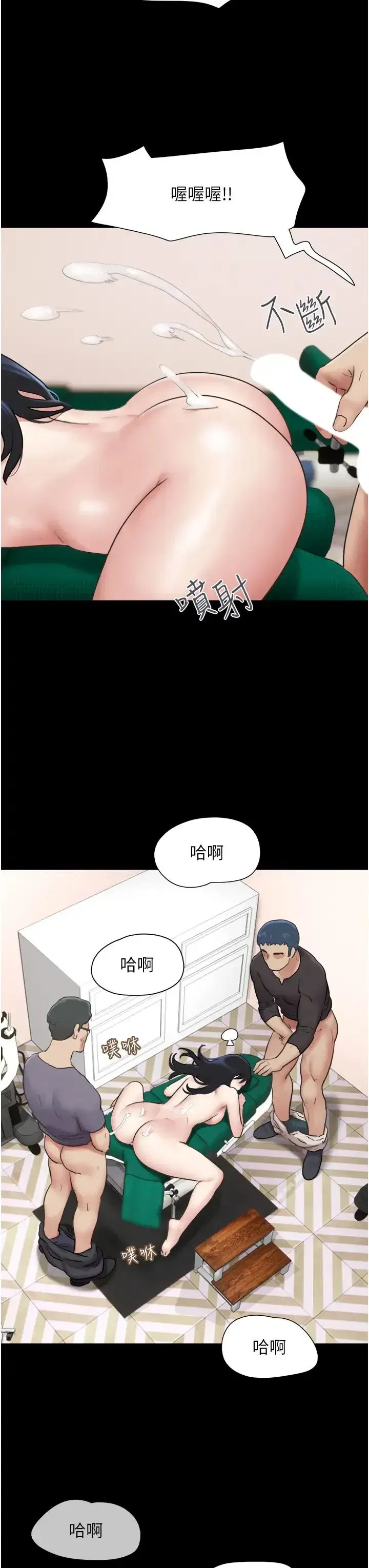 第10話-所以你們…3P瞭_