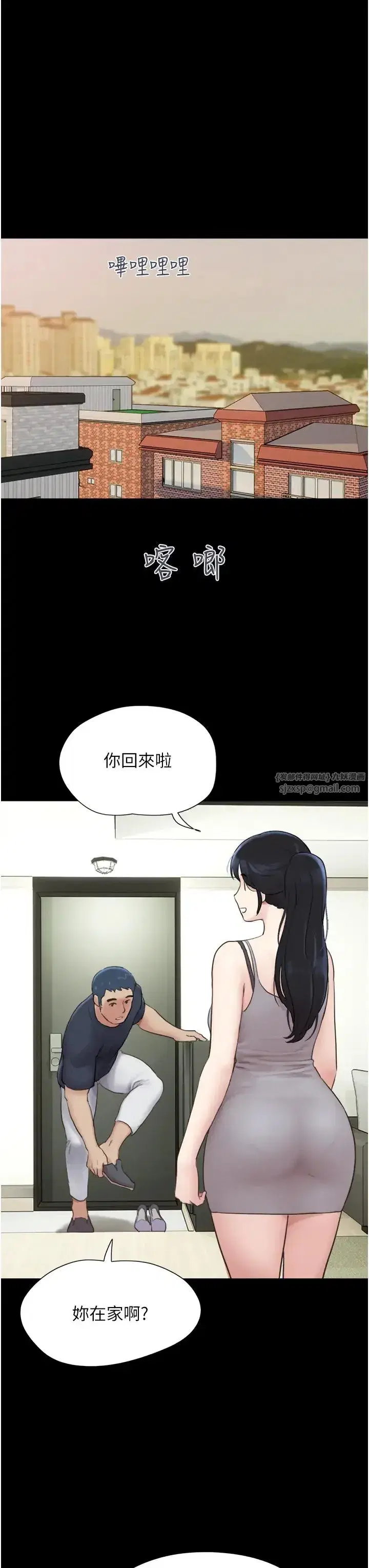 第10話-所以你們…3P瞭_