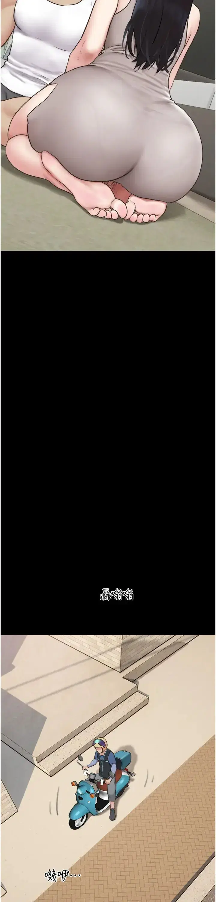 第11話-他是…我的前男友…