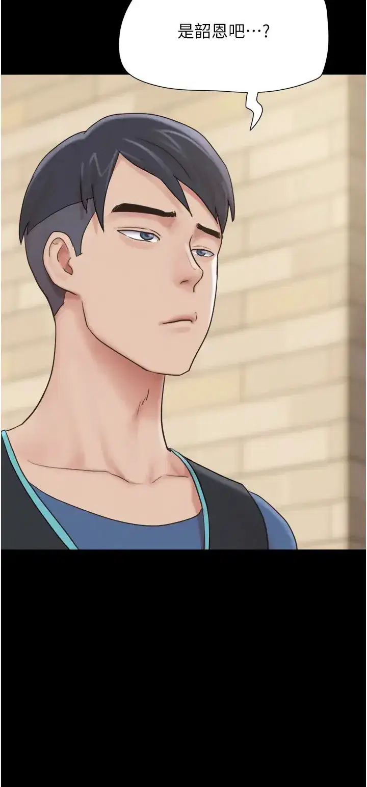 第11話-他是…我的前男友…