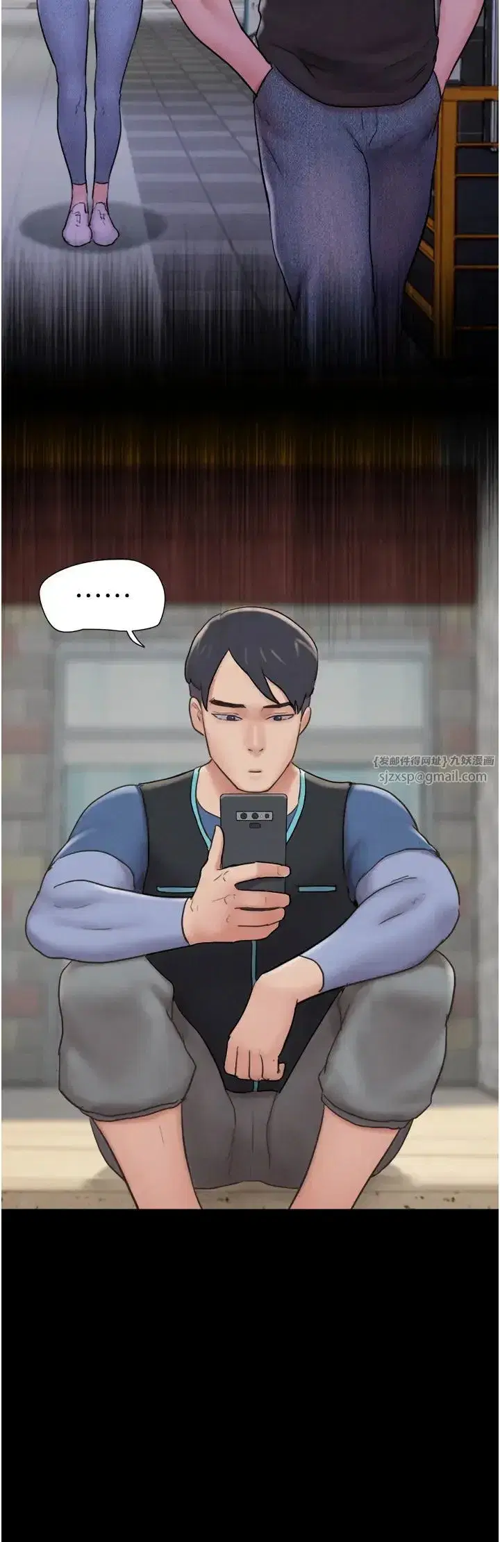 第11話-他是…我的前男友…