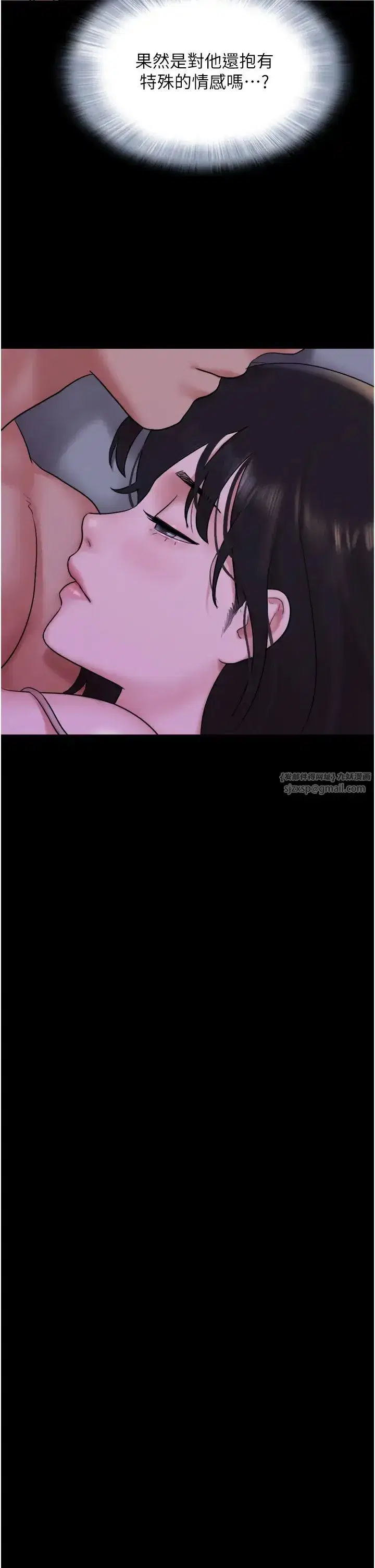 第11話-他是…我的前男友…