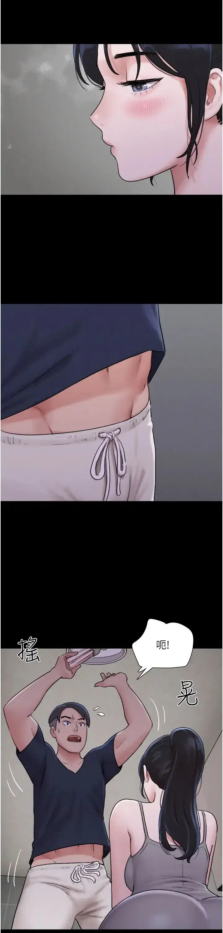 第12話-越陳越香的前女友