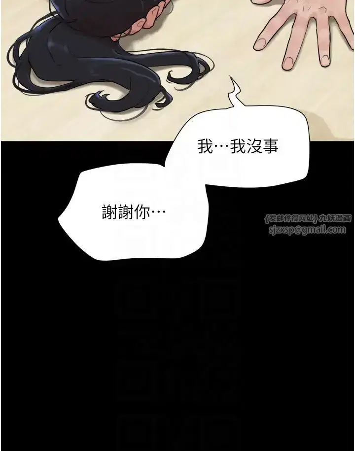 第12話-越陳越香的前女友