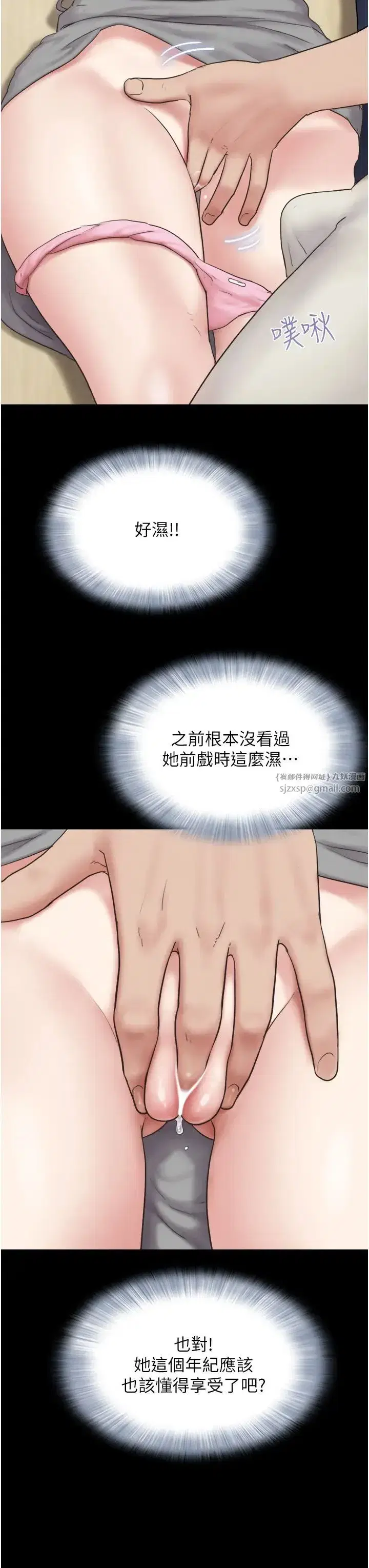 第12話-越陳越香的前女友