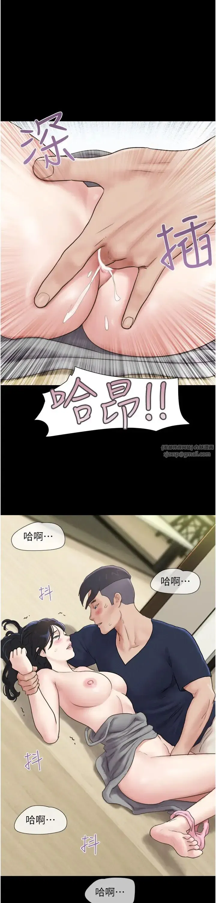 第12話-越陳越香的前女友