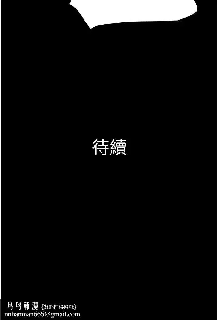 第12話-越陳越香的前女友