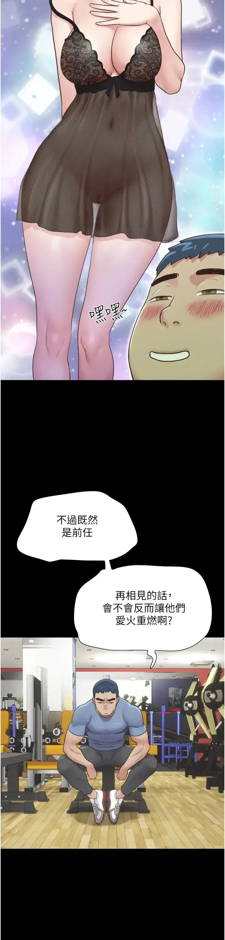 第13話-妳其實忘不瞭我吧_