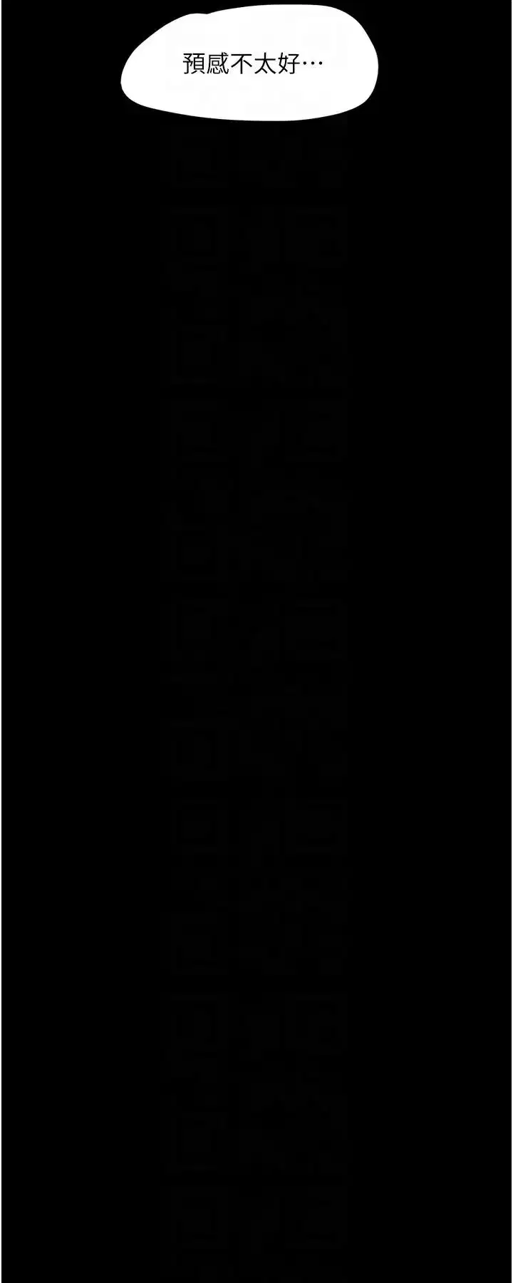 第13話-妳其實忘不瞭我吧_