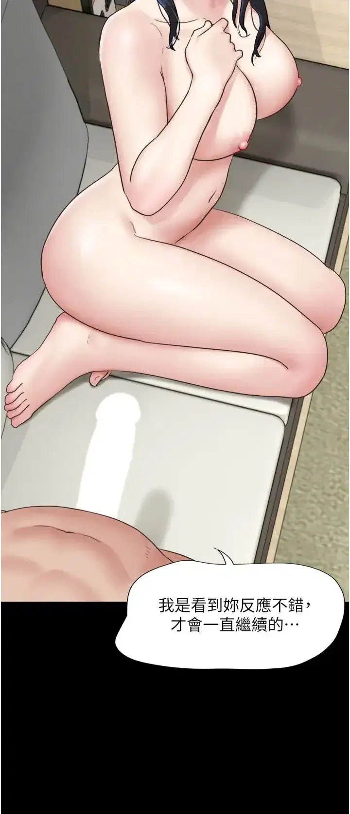 第13話-妳其實忘不瞭我吧_