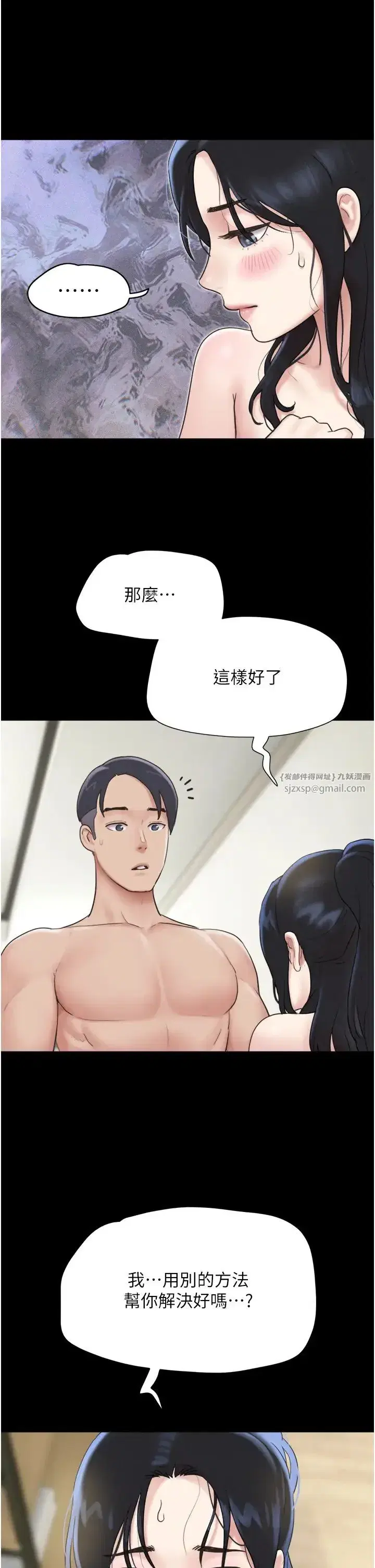 第13話-妳其實忘不瞭我吧_