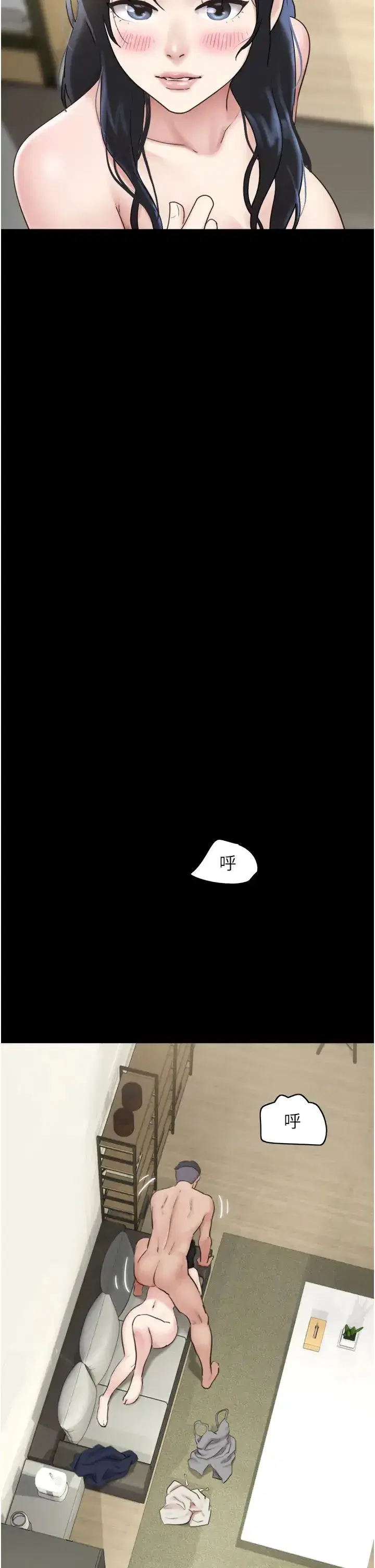 第13話-妳其實忘不瞭我吧_